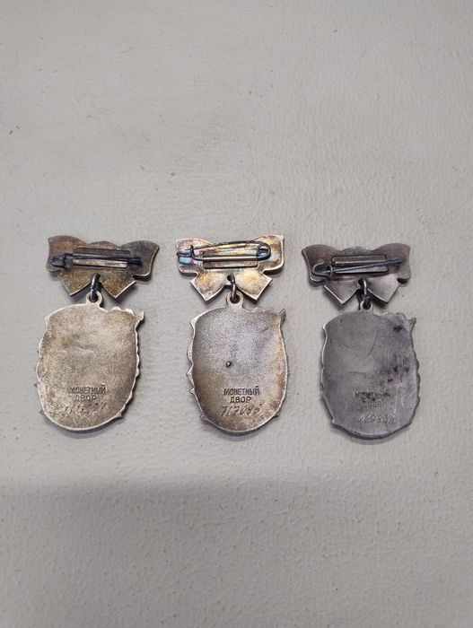 Значок СССР продам