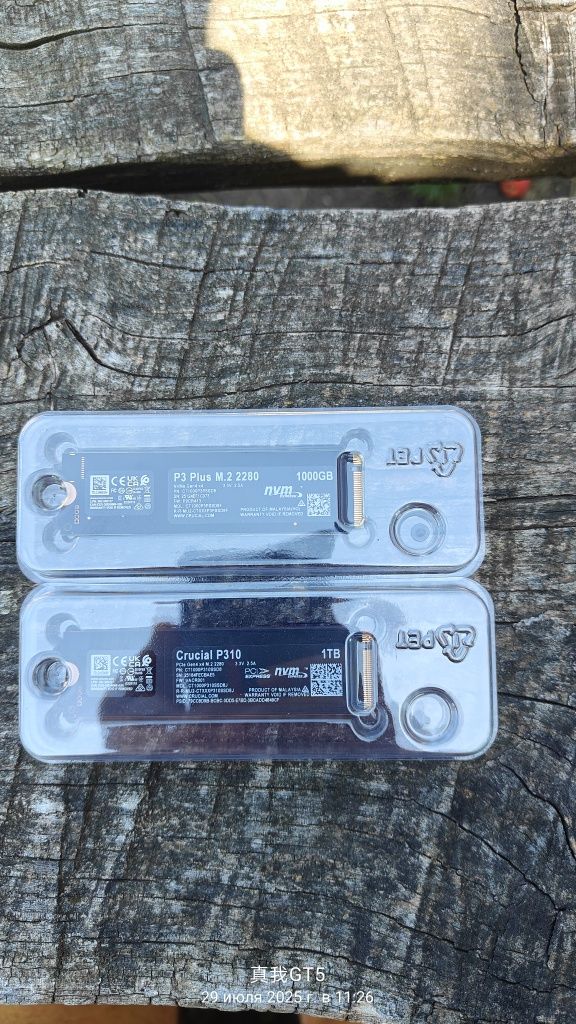 Crucial p3 plus (p310) 1tb SSD