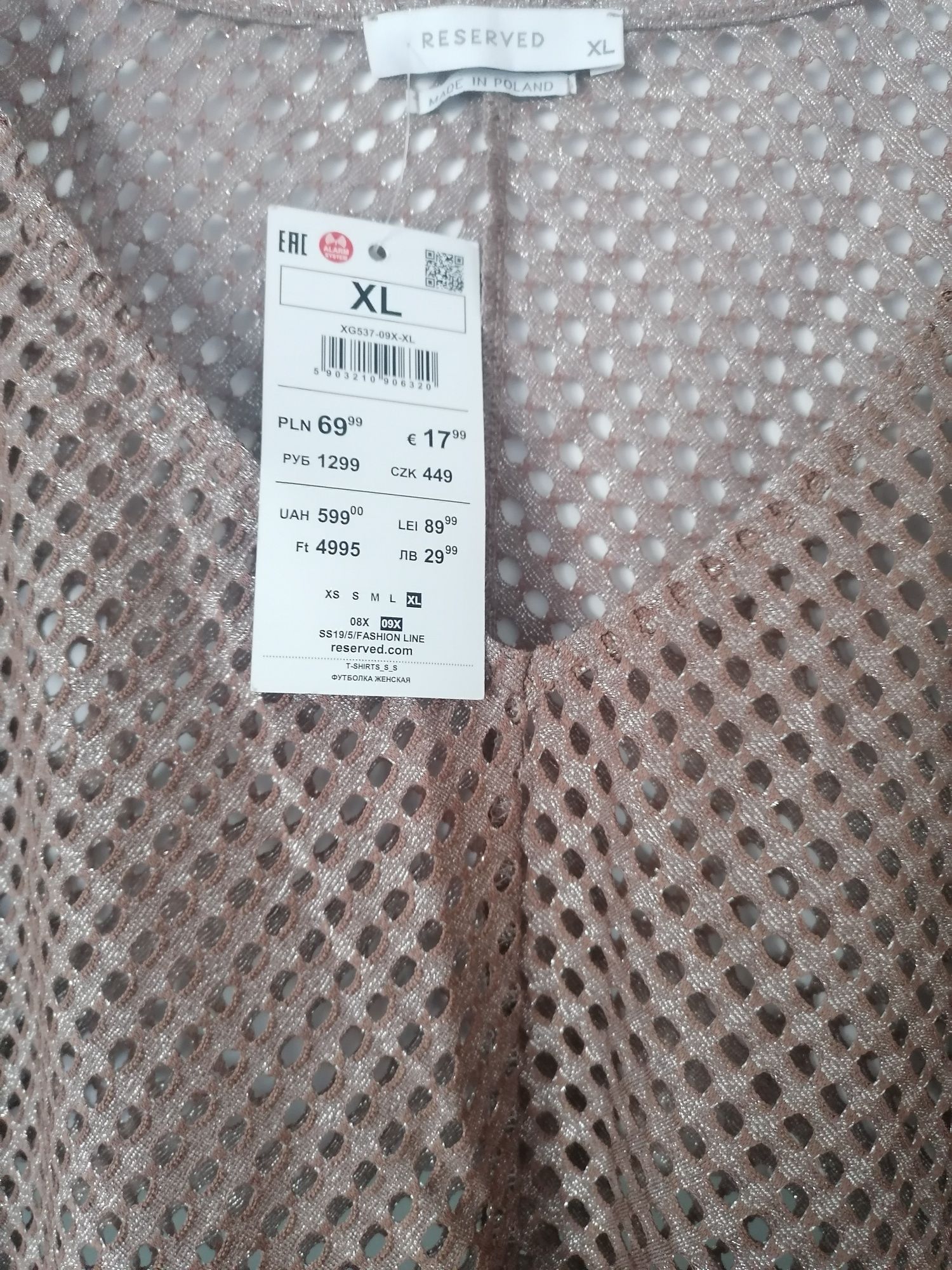 Bluzka Reserved rozm. XL