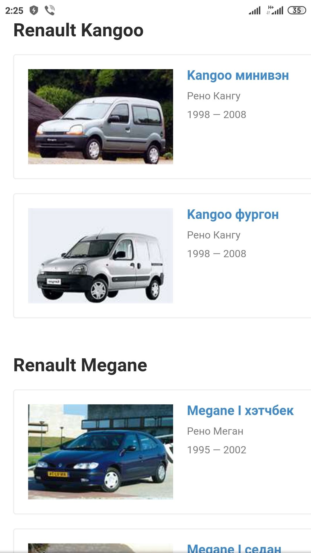 Опора шаровая передн.мост RENAULT KANGOO ,, , 12119 03  Lemferder