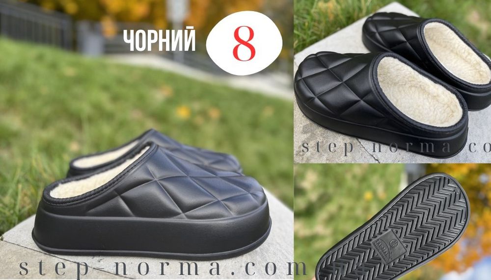 Сабо утеплені калоші теплі жіночі 36-41, калоші без задника