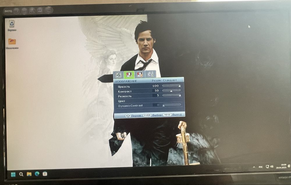 Монитор benq g2020hda+ photo mode.