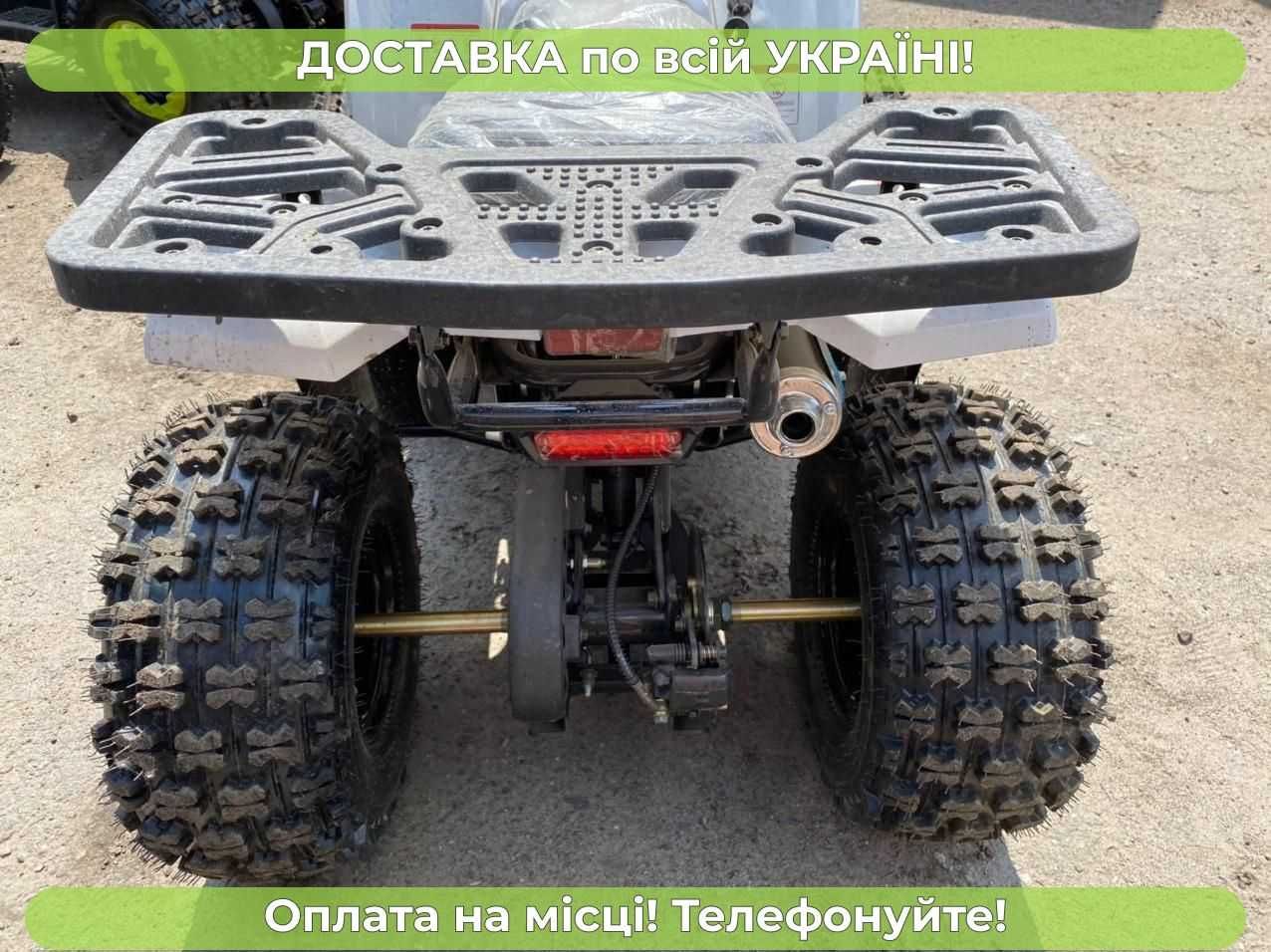 Квадрик SPARK ФОРТЕ (FORTE) 125 Доставка Безкоштовна Кредит Гар-я