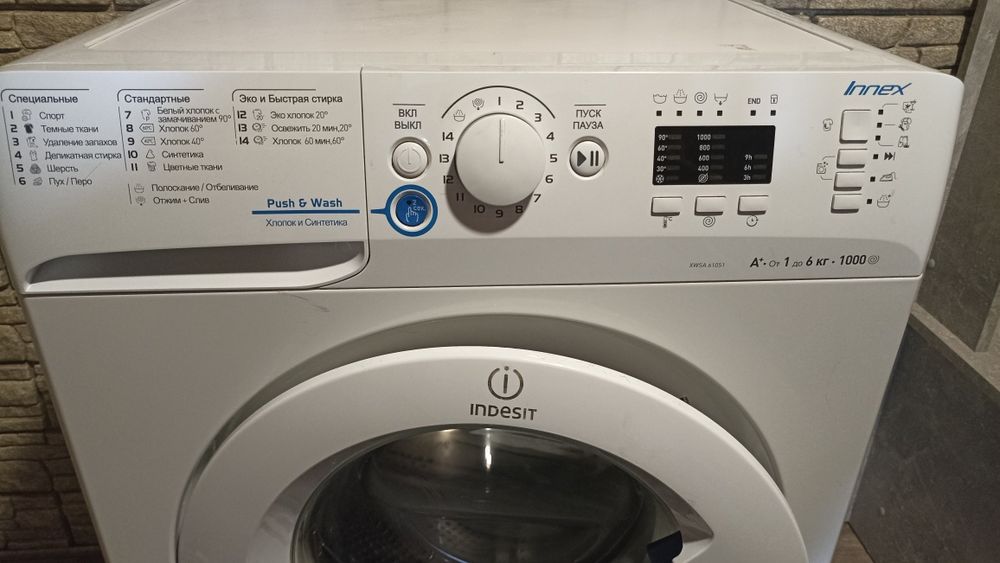 Продам Стиральну машину INDESIT