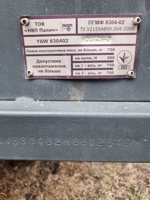 Здам в оренду (прокат) причеп