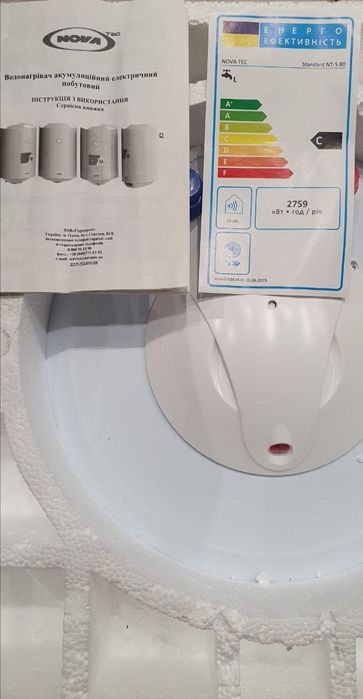 Новий бойлер Nova TEC standart nt - S 80 (Знижка для ЗСУ)