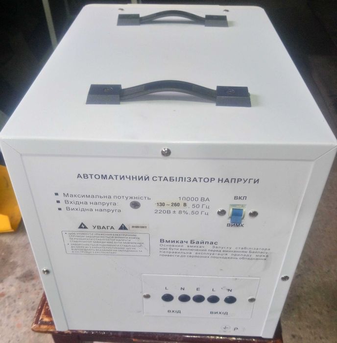 Автоматический однофазный стабилизатор напряжения Forte TDR-10000