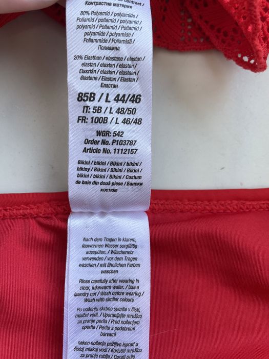 Новий купальник від Janina