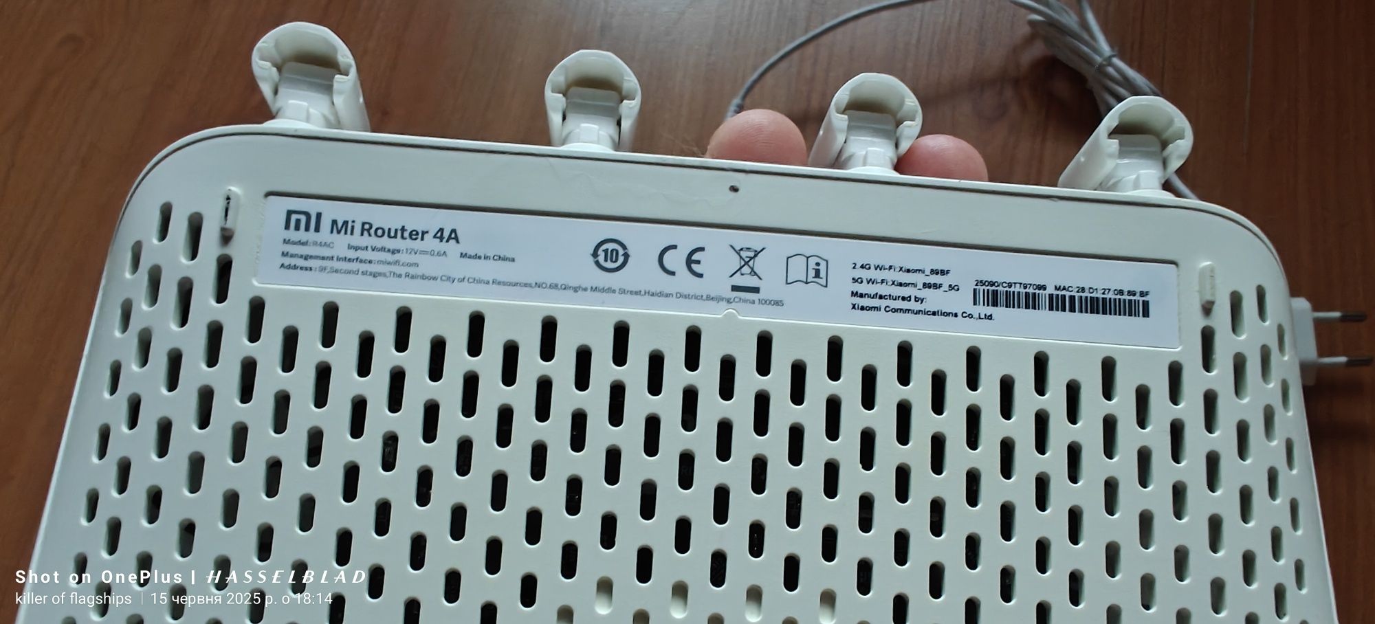 Роутер Xiaomi 4C