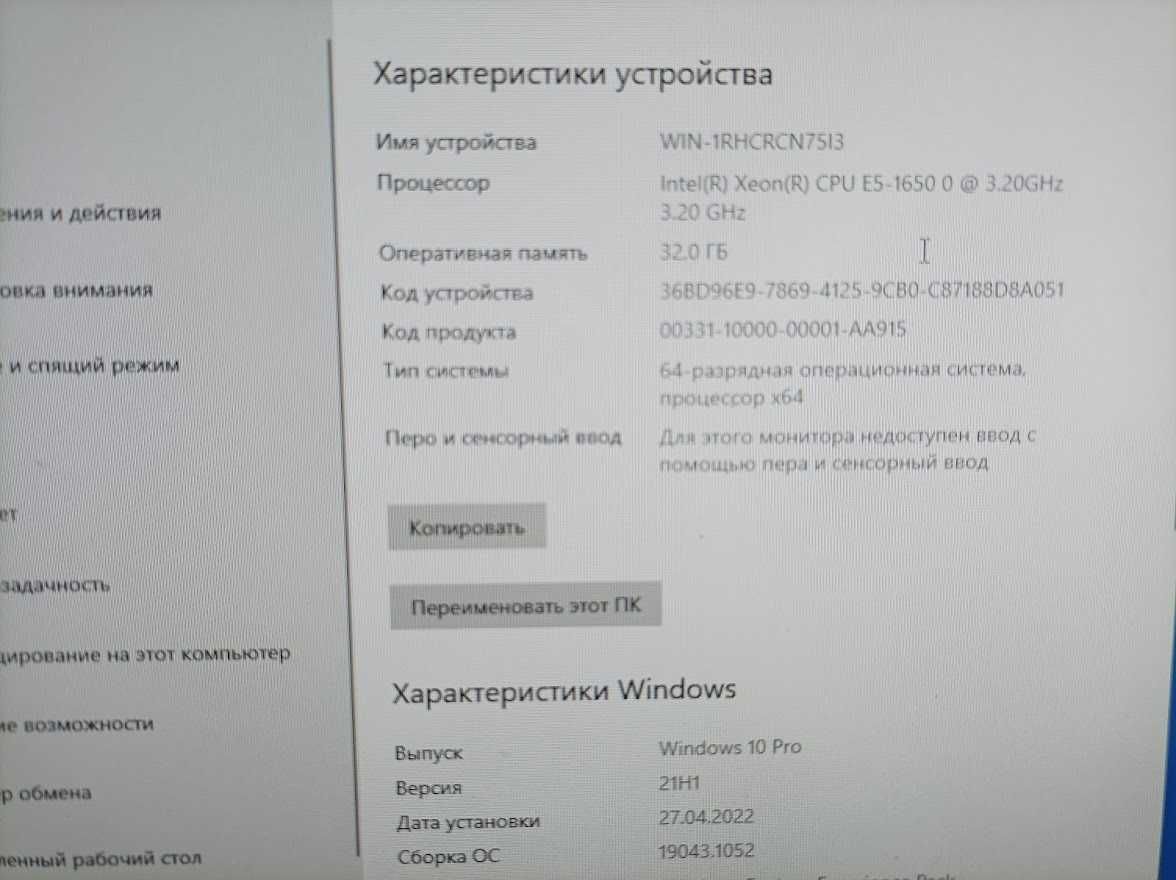 Компьютер HP Z420 Xeon E5-1650/32GB/2Tb/NVIDIA Quadro K2000 2gb