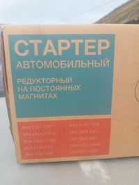 Продам стартер на Ваз новий