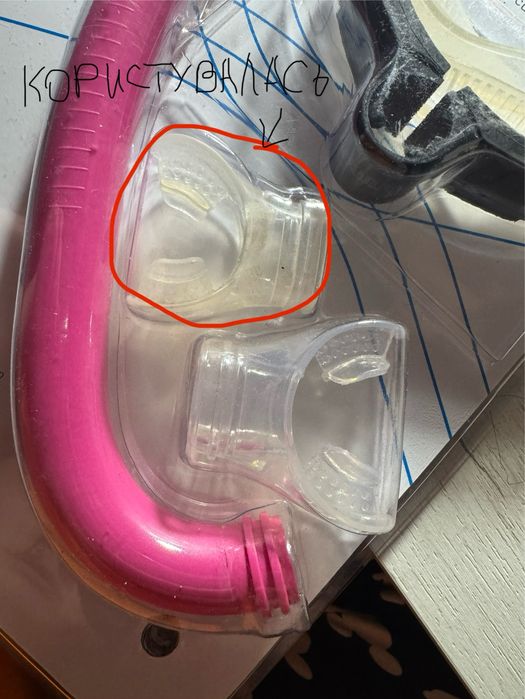 Arena Swim Snorkel Pro III рожева