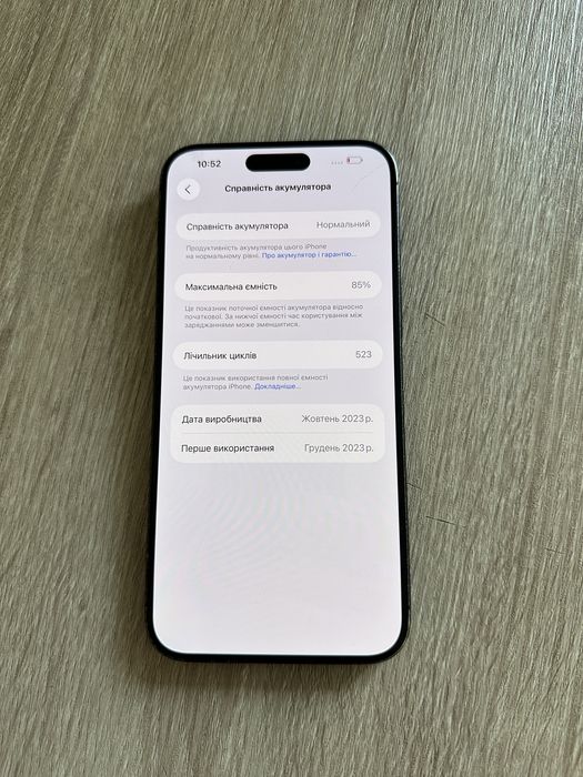 iPhone 15 Pro Max 512