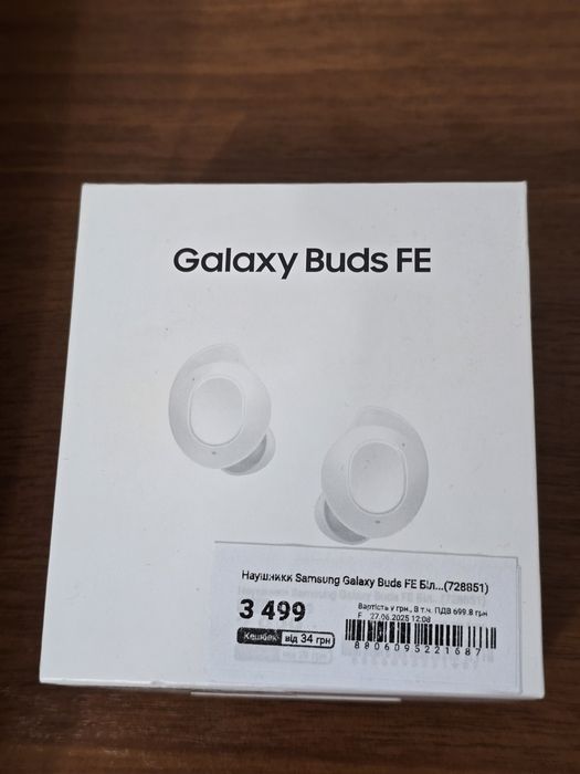Білі Навушники Samsung Galaxy Buds FE нові