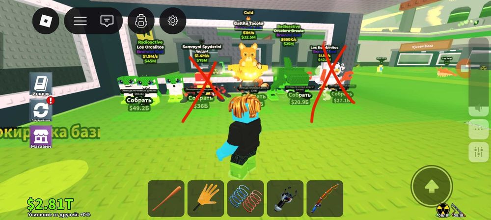 Продам брейнротов свою стойку