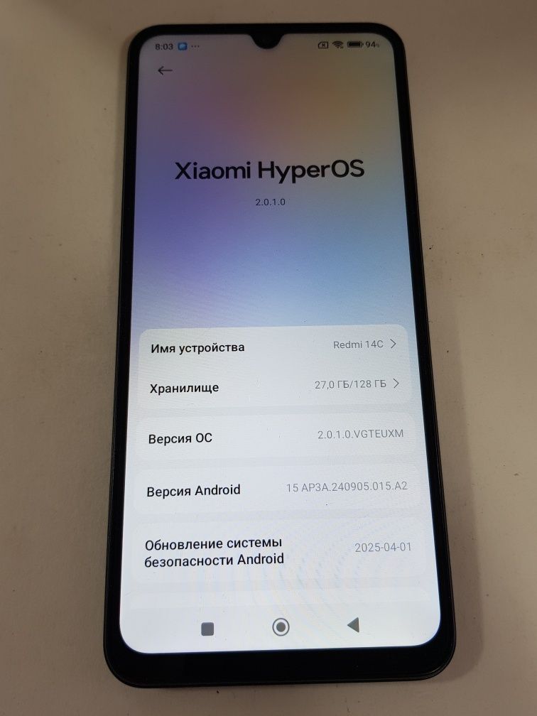 Xiaomi Redmi 14  С  (4/128гб)1 "+4/25"