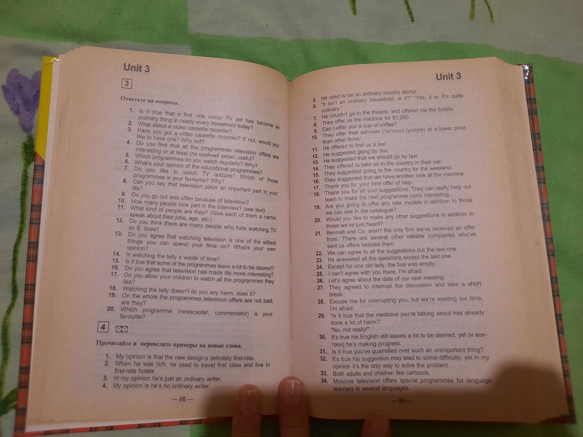 Англійська мова. Підручник з англійської мови. Підручник. Англ.