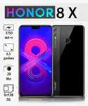 Надійний Honor 8X 6/128 + чохол + скло новий телефон смартфон (Huawei)