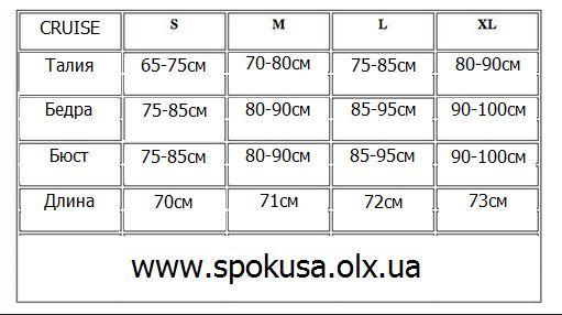 Супер Секс Боди *CRUISE* под кожу-латекс-винил XS/S/M/L/XL/XXL