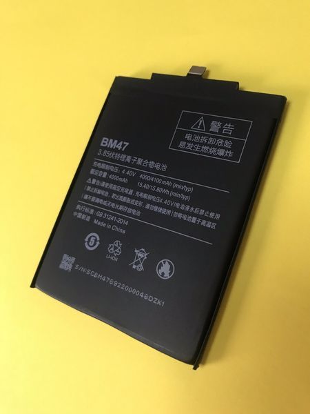 Батарея, Акумулятор BM47, Xiaomi Redmi 4X 4000 mAh