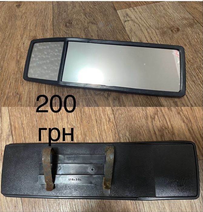 Зеркало заднего вида СССР