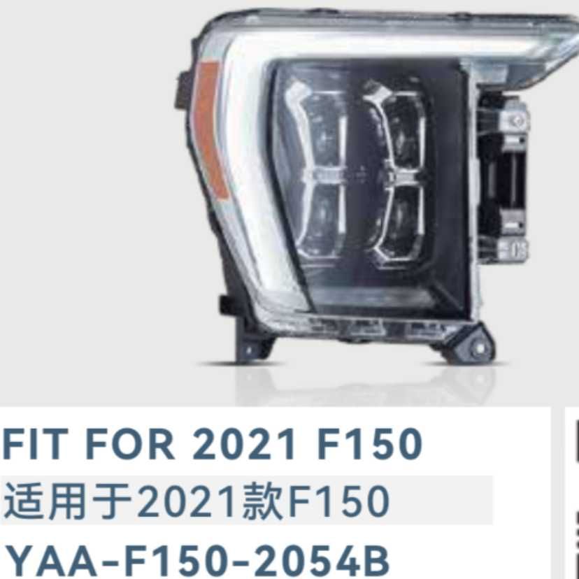 Передняя оптика, головной свет, LED, Ford F150 ( 2021-2024 ) Фары LED