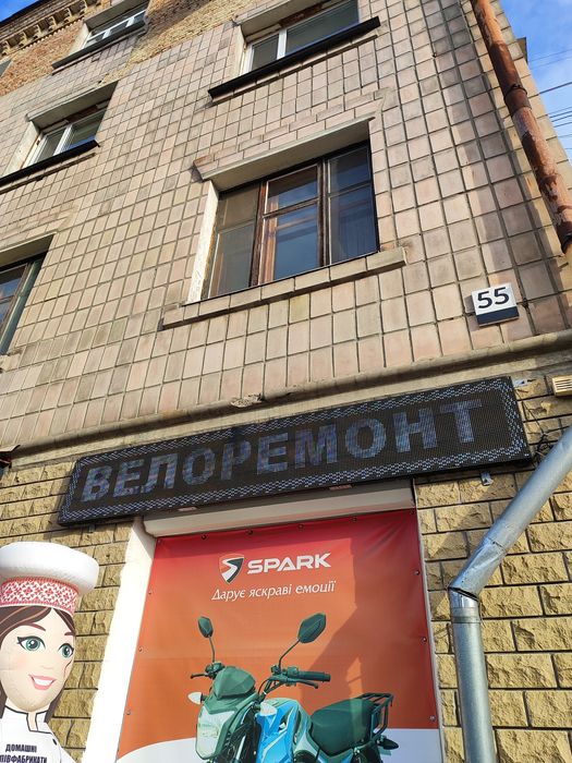 Срочно!! Продаж світлодіодної панелі, б/у!!