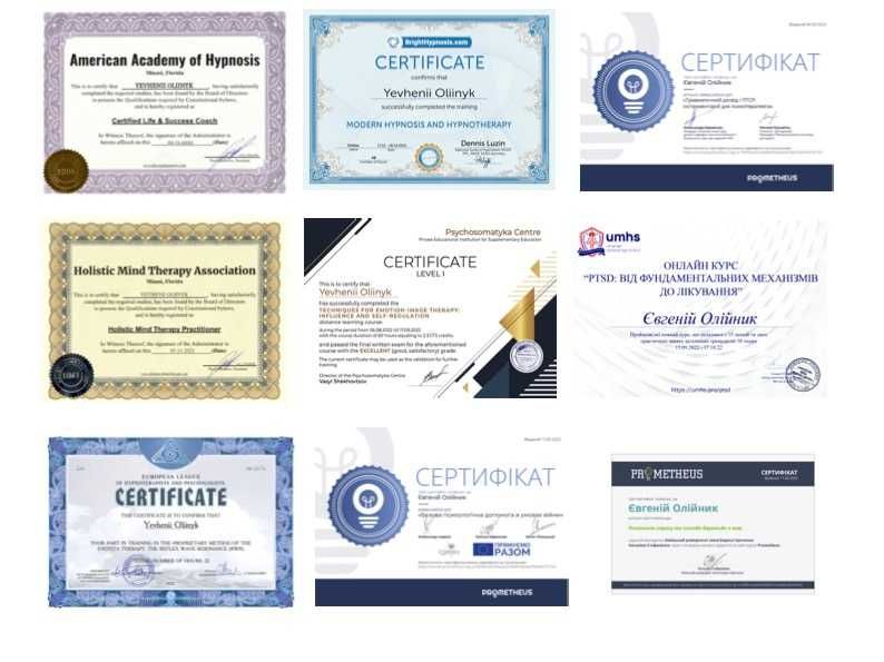 Психолог Психотерапевт Гіпнотерапевт Гіпнолог Гіпноз Психосоматика НЛП