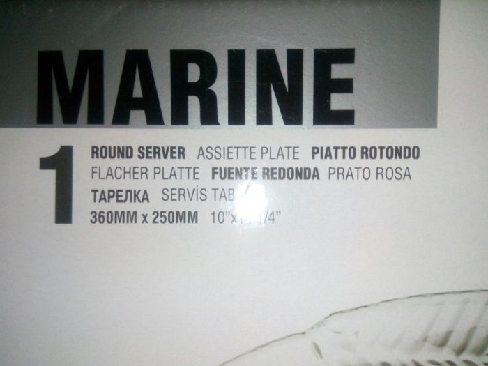 Блюдо Pasabahce Marine рыба, 250 х 360 мм.