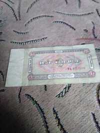 Банкнота 1 тугрик 1966 року, Монголія.