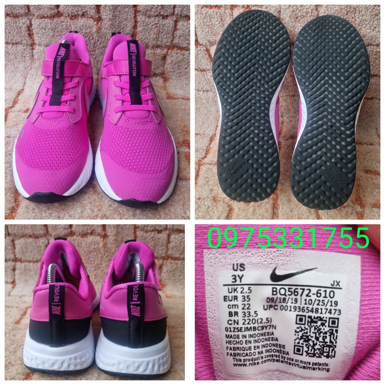 Кроссовки Nike flex