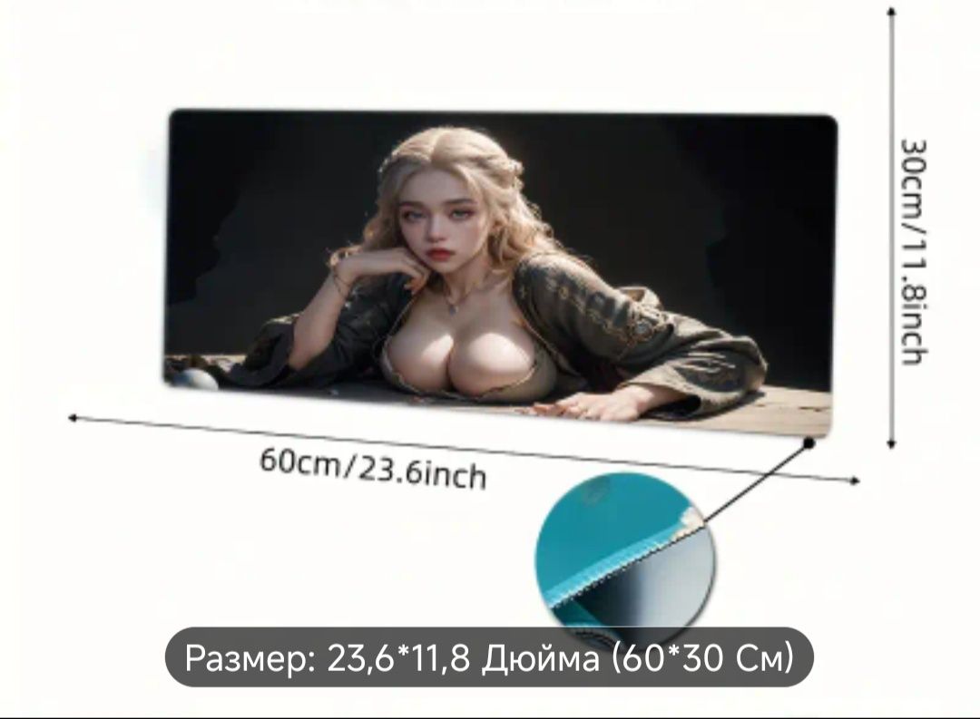 Компьютерный коврик 30*60