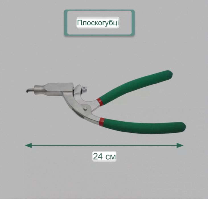 Плоскогубці для рехтовки отворів,pdr інструмент,рехтовка