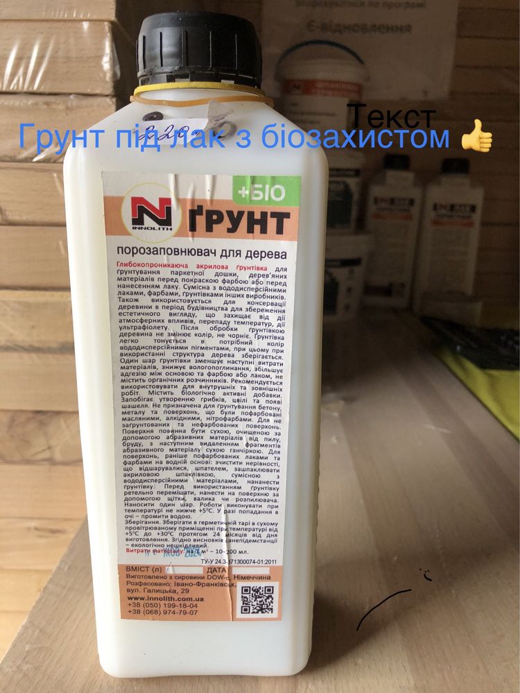 Сходинки для сходів (бук) +всі комплектуючі з дерева