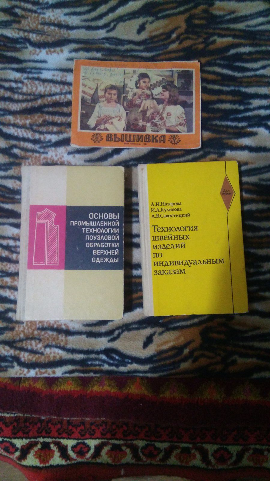 Книги 50 - 80 годов.
