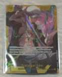 carta one piece tcg op10-119 (v.1) trafalgar law (sec)