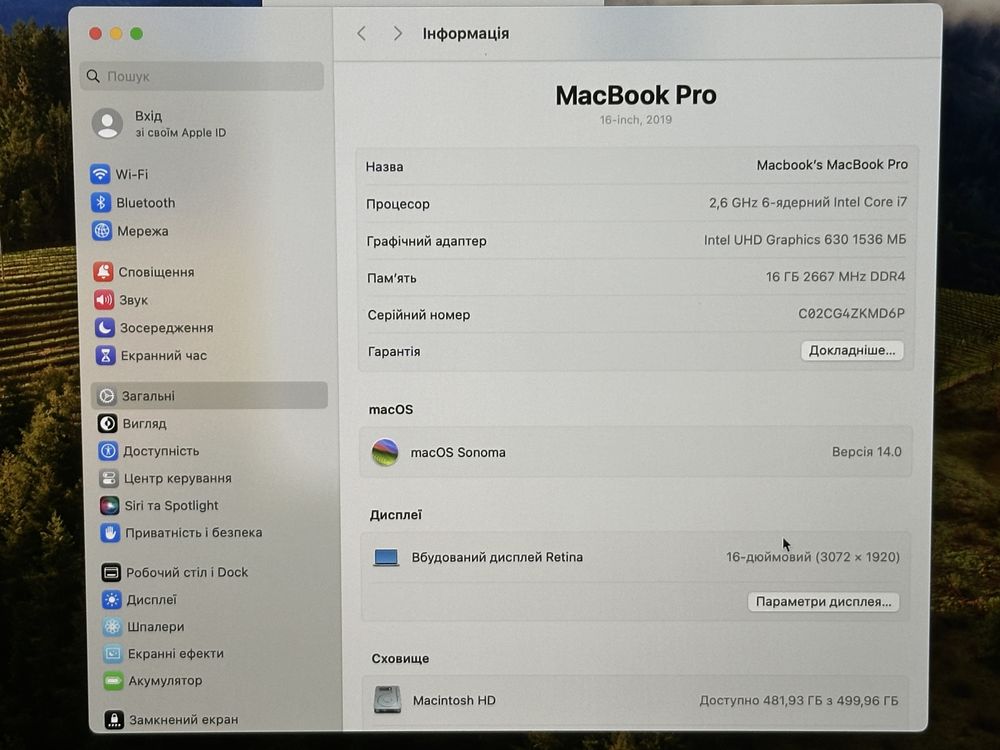 MacBook Pro 16 2019 16/500Gb i7