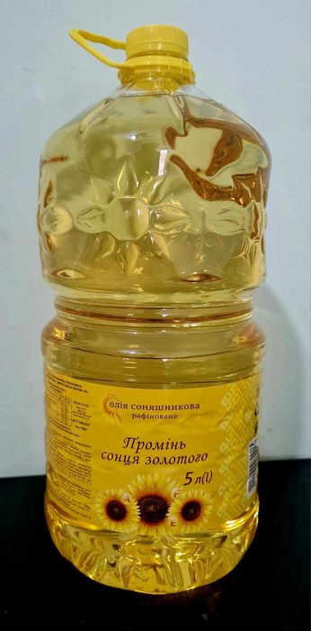 Олія соняшникова