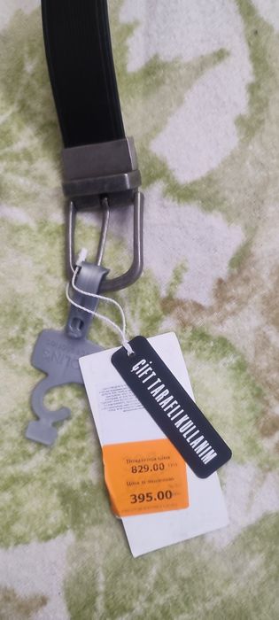 Пояс 100см,    200гр