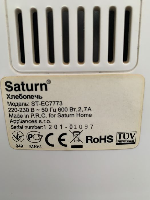 Хлебопечкa SATURN  ST  -  ES 7773 EIARA