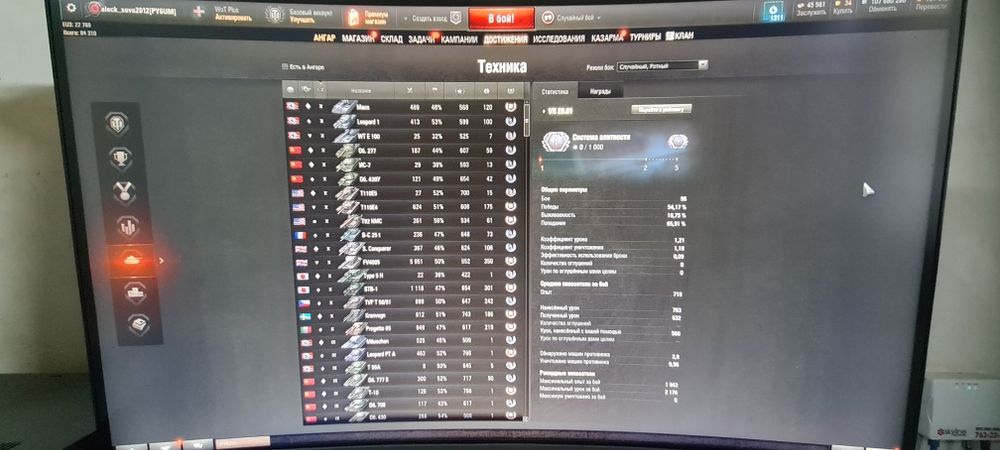 Продам акаунт world of tanks EU