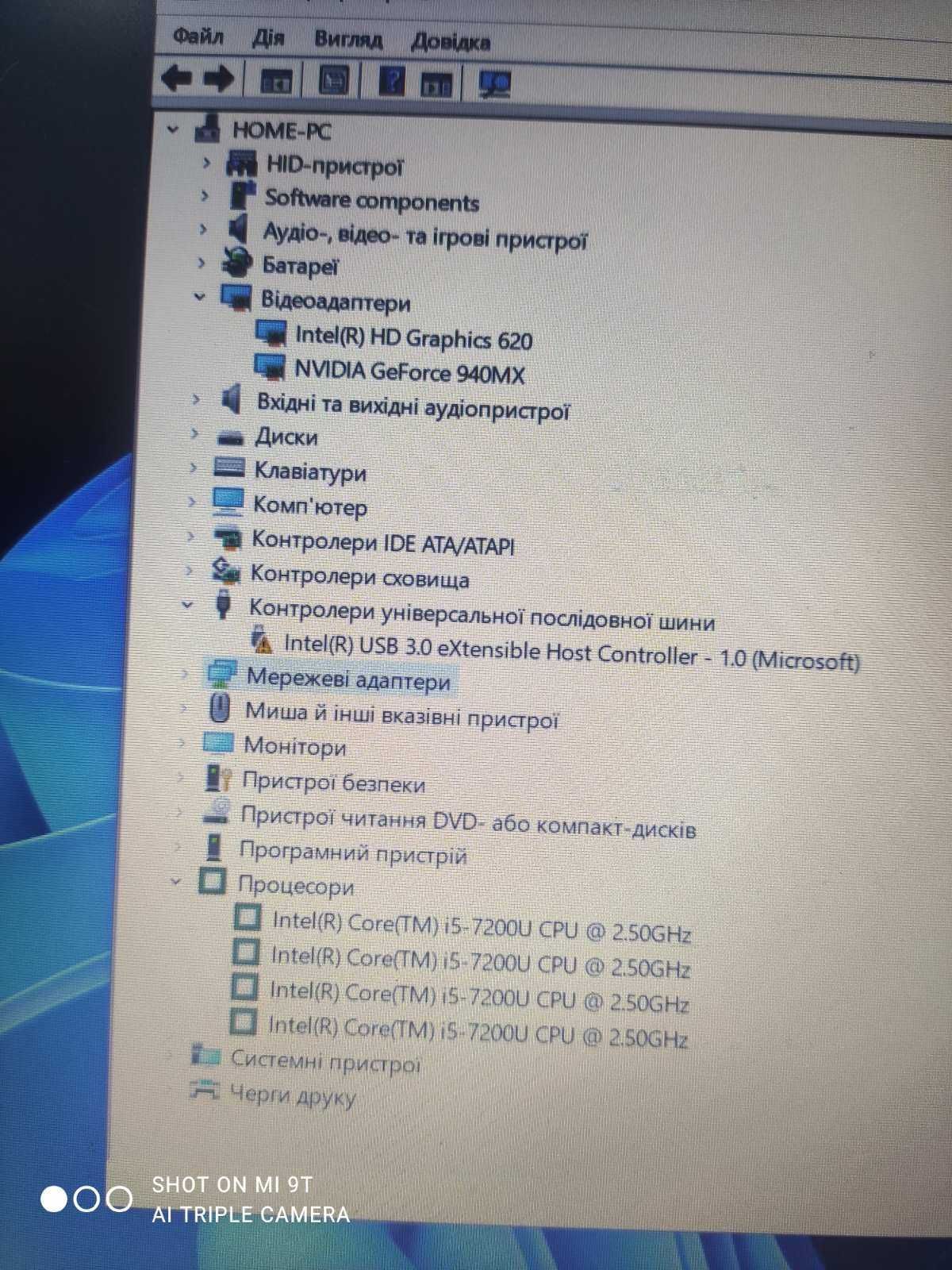 Ігровий ноутбук Asus R542U-Core I5-7200U,DDR4-8GB,SSD-240GB, video 2GB