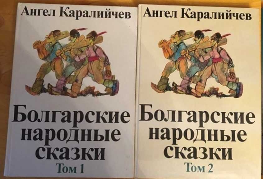 Много книг для детей. Подборка 1