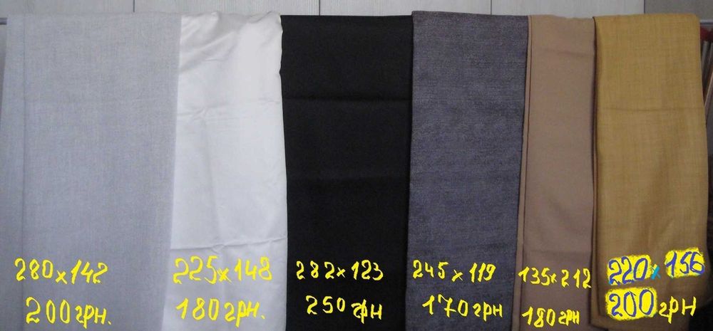 Продам штори на шторні стрічці.