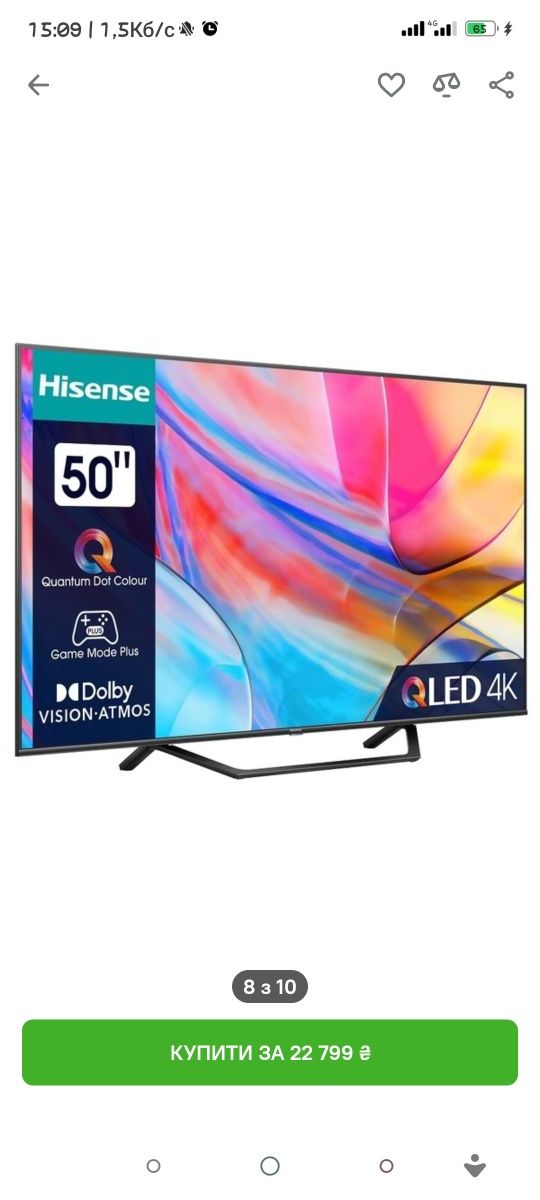 Смарт телевізор Hisense 50A7KQ