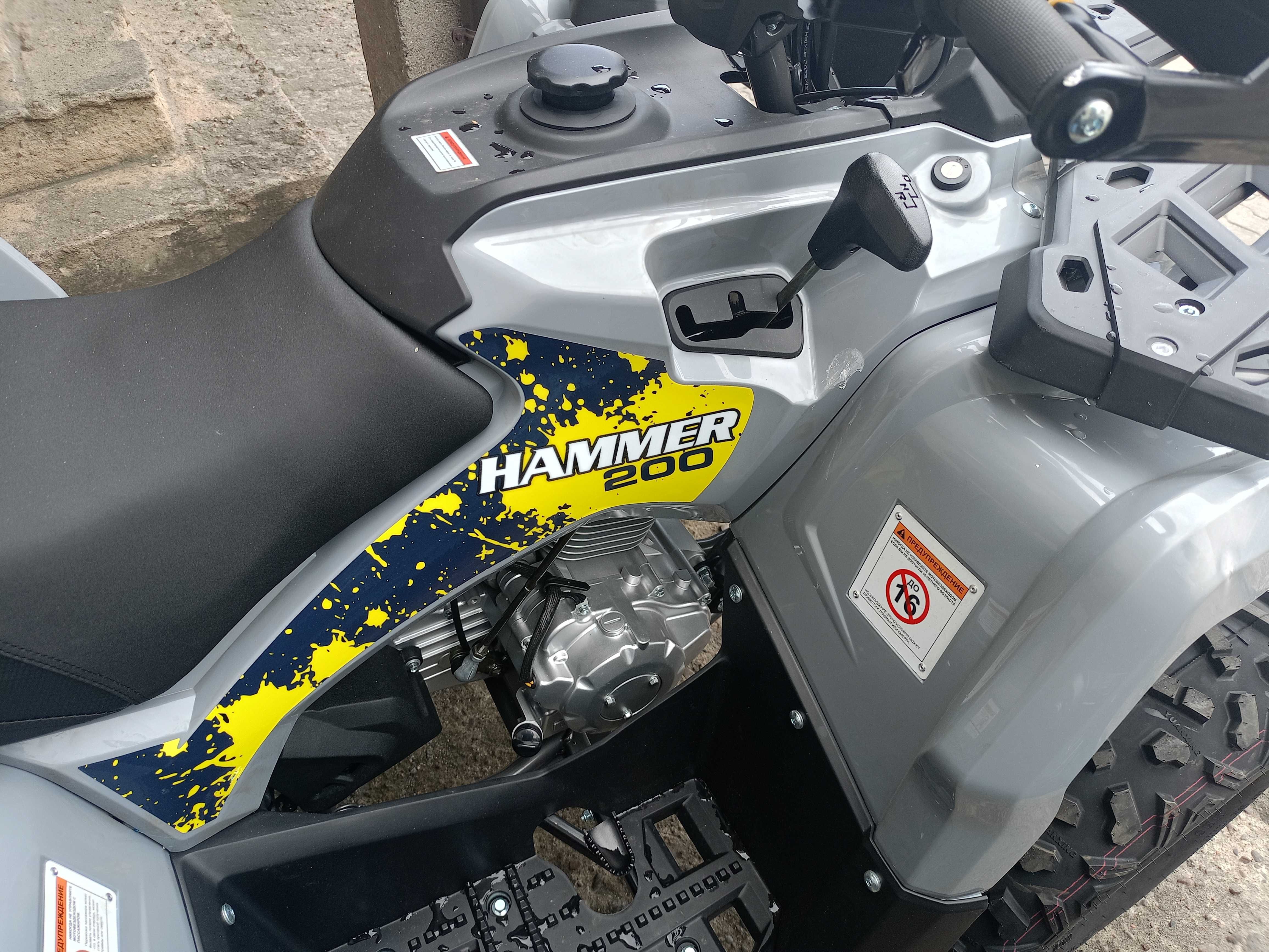 Quad Hummer 200 Mikilon Raty na tel.wystarczy sam Dowód O. Dowozimy