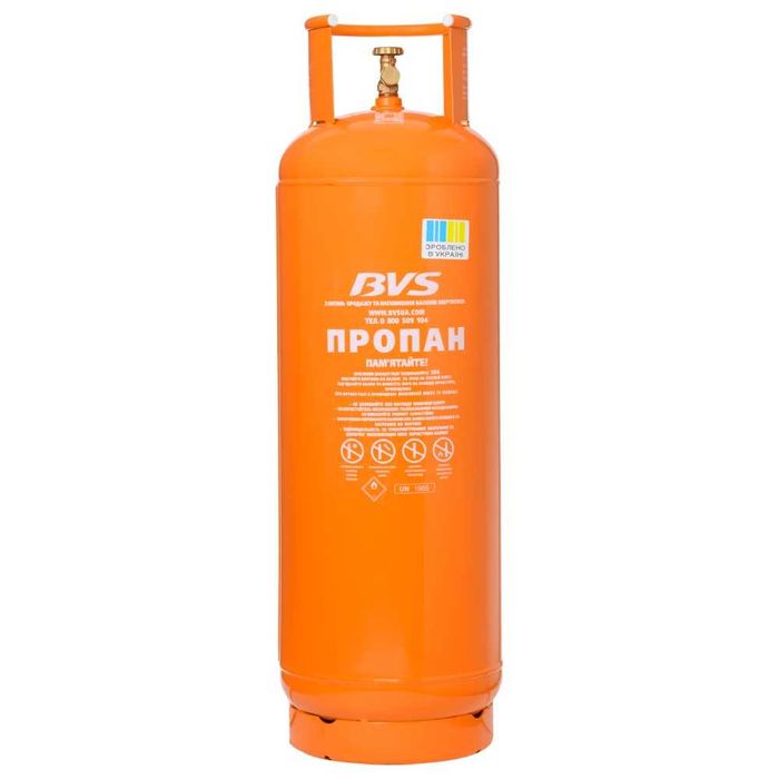 Газовий металевий балон Safegas 50л