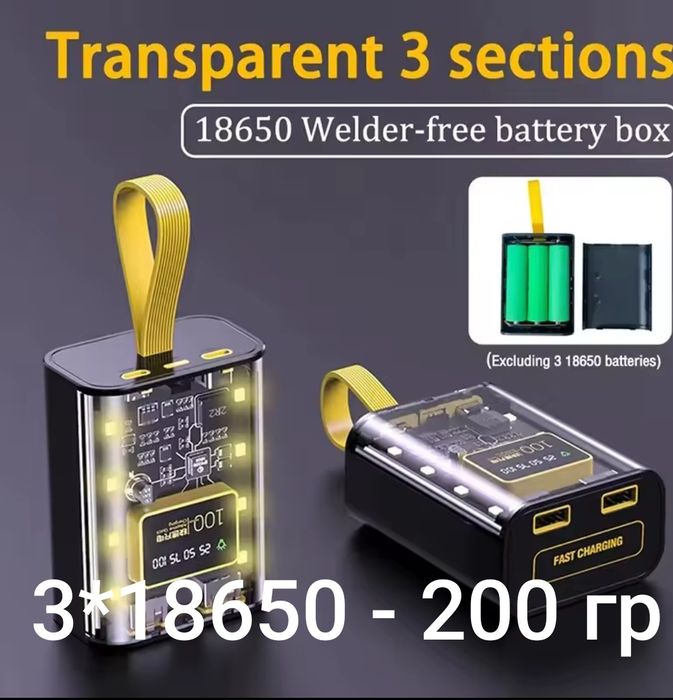 Кейс для самостійної сборки powerbank 'KyberPank' 6 шт та 8шт 18650