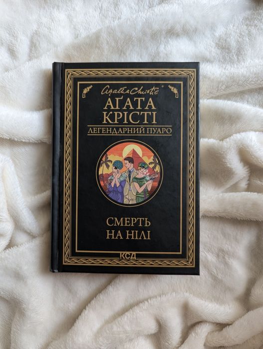 7 книжок одним лотом. Розпродаж бібліотеки
