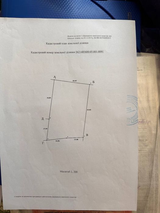 Житловий Будинок